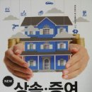 세무법인스타택스 이미지