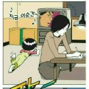 두꺼비집 이미지