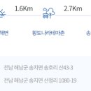 송지면사무소 이미지