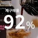 콩가게커피 이미지