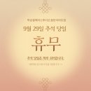 오혜린헤어