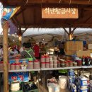 강경청정젓갈 네이버블로그