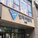 첼로 1:1 맞춤레슨 | [부평] 디바디필라테스 | 부평필라테스 1:1 맞춤 개인레슨 후기