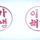 Hell's GYM 이미지