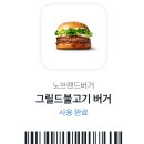 노브랜드버거 평택시청점 이미지