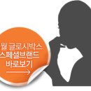 글로시데이 이미지