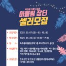 옥주골 어울림센터 이미지