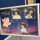 창원공연 가로수길 이색데이트 추천 사랑새아트홀 연극 사프란 솔직 후기