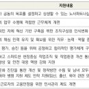 혜성일터 이미지