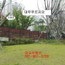 신흥부자공인중개사사무소 이미지