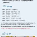 누구나 작가가 될 수 있다8주 완성 책 만들기 | [서초/교육] 서초여성인력개발센터 &lt;누구나 작가가 될 수 있다! 6주 완성, 책 만들기&gt; 안내