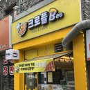 크로플bee 이미지