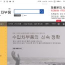 제일카독크 이미지