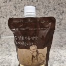 능삼이네 이미지
