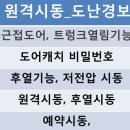 넥센썬팅