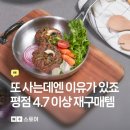 동아농원 | 설날 선물 추천, 실패 없는 네이버쇼핑 6가지(오설록, 한우, 사과, 경추베개)
