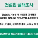 365산업건설 네이버블로그