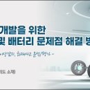 한국전기기술 이미지