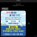 합동청사역 우측 이미지