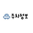 정동로L 이미지