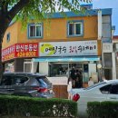 [인덕 소바] 안양 인덕원 메밀국수 맛집 #내돈내산 후기
