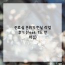 봄치과의원 이미지