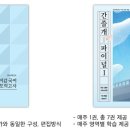 (주) 이감 이미지