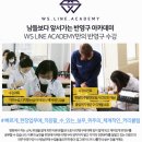 대한반영구화장의학회 이미지
