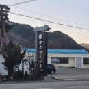 한옥마을주유소 이미지