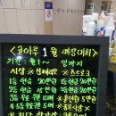 연일코아루골프클럽 이미지