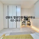 친절한공인중개사사무소 이미지