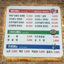 노은3동 행정복지센터 1층 | 대전 지족동 맛집 한방 누룽지 삼계탕 오리보감