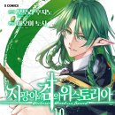 위스 티스토리