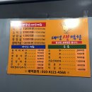 삼성국수 이미지