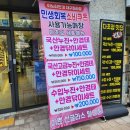 이노티안경원 대구봉덕점 | 대구 안경 맛집 친절하고 테가 다양한 이노티안경 대구청라점