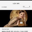오라기프트 이미지