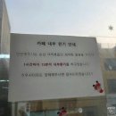 천안농협원성동지점 | 천안고양이카페 [야옹이네고양이카페 천안직영점]