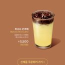 투썸플레이스 의왕포일점 네이버블로그