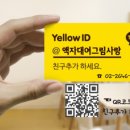 충청북도교육문화원 | 액자 설치 서비스 / 충북교육문화원