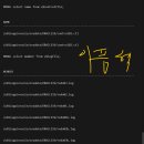 Re: 오늘의 마지막 문제. 이수자 평가 제출물 4번 이미지