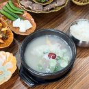 사주리한우곰탕 이미지