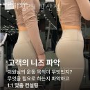 그루비짐24갈산점