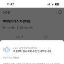 메디컬필라테스마마 - 마포구 토정로37길 41 | 메디컬필라테스마마