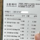 계산온누리약국 이미지