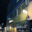 온콩 | 대전 유성 봉명동 카페 베트남여행온 것 같은 콩카페 내돈내산 후기