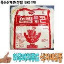 성림식품 이미지