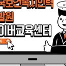 대한교육개발원 이미지