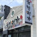 육천명가 네이버블로그