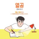 아카데미프라자 네이버블로그