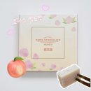 초콜릿 | 로이스 백도 기간한정 초콜릿 후기, 가격